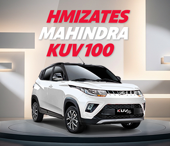 KUV 100